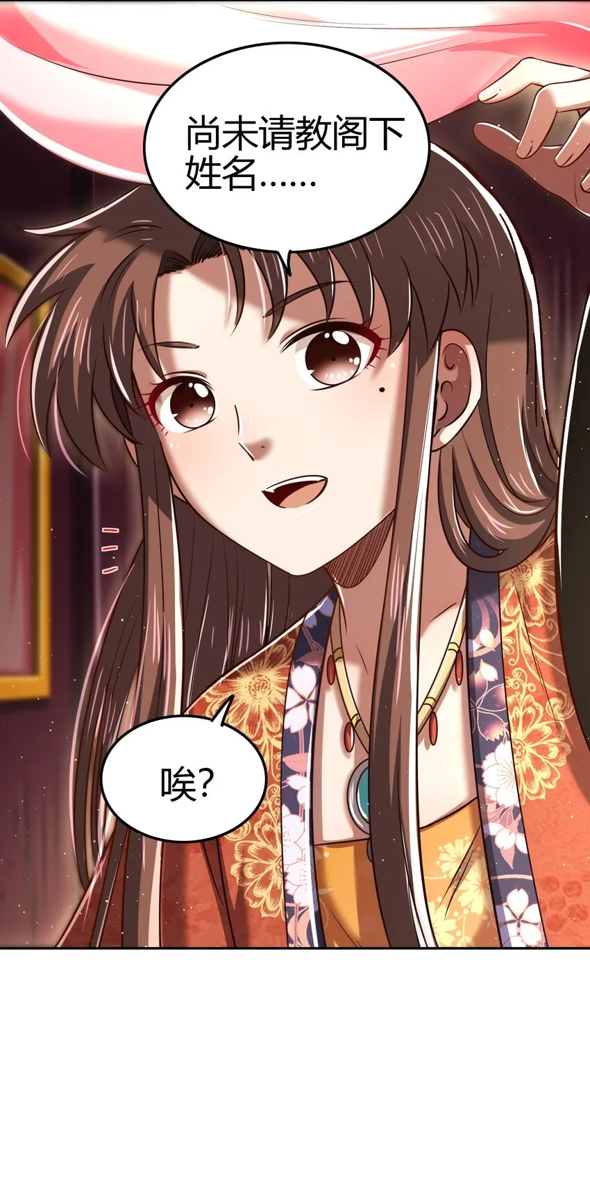 234 相逢如初见 第31页