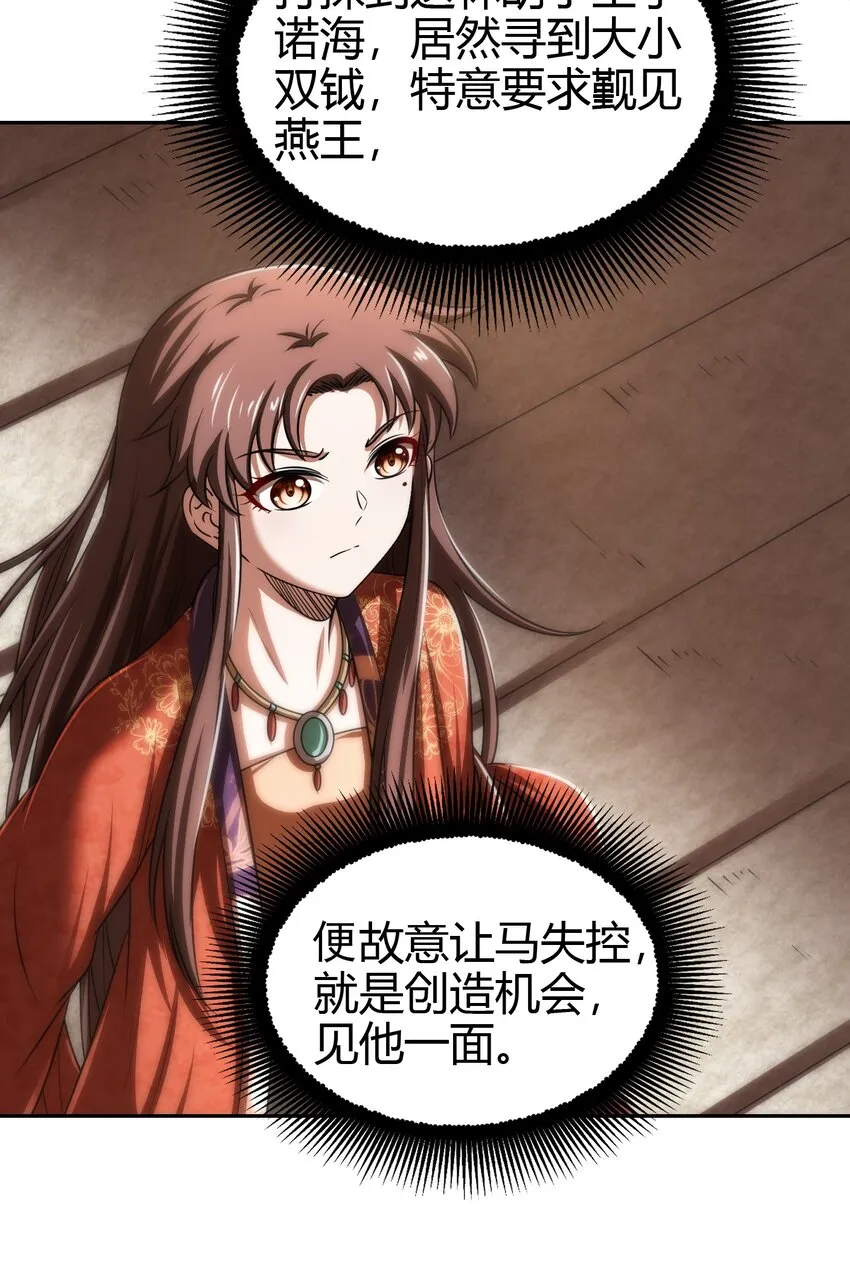 234 相逢如初见 第39页