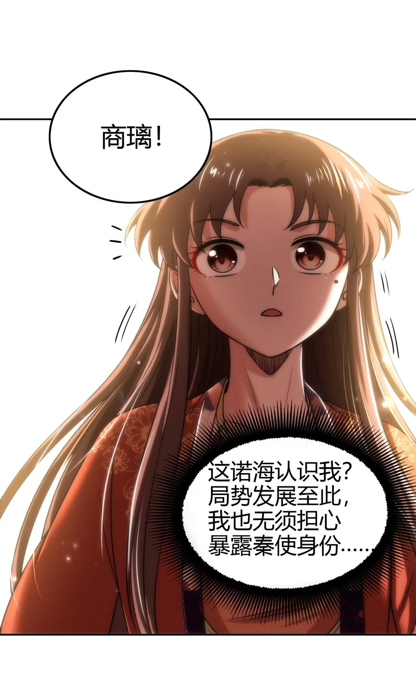 234 相逢如初见 第41页