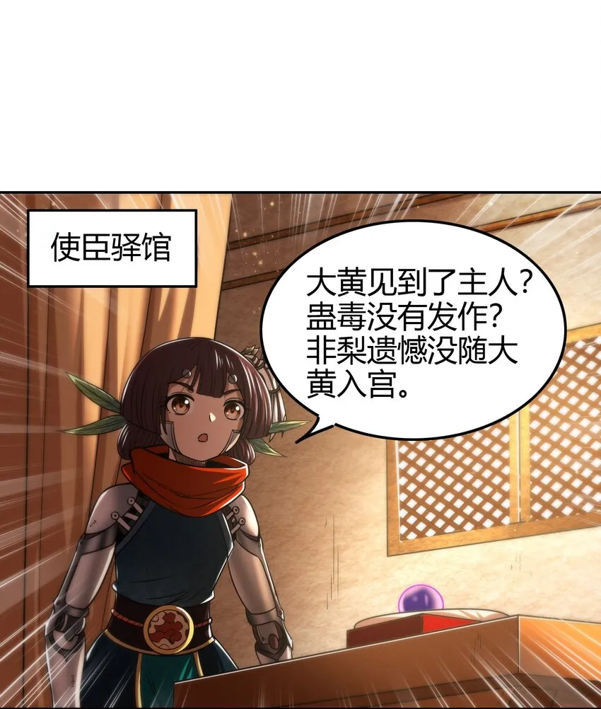 234 相逢如初见 第45页