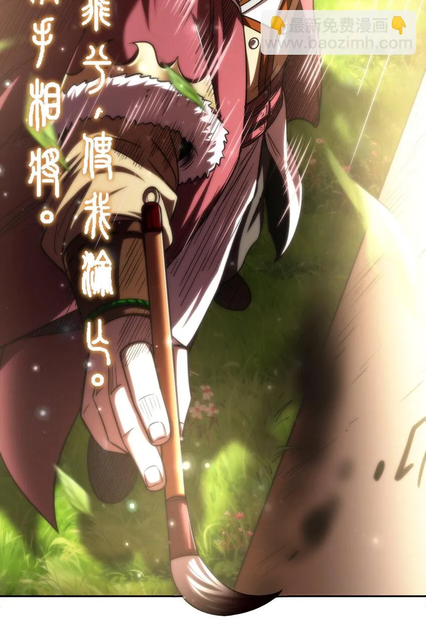 235 有一美人兮 第46页