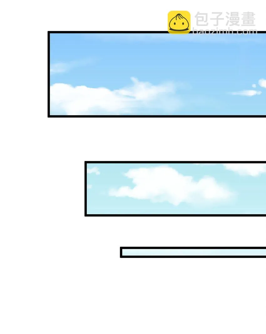 236 诱杀 第15页