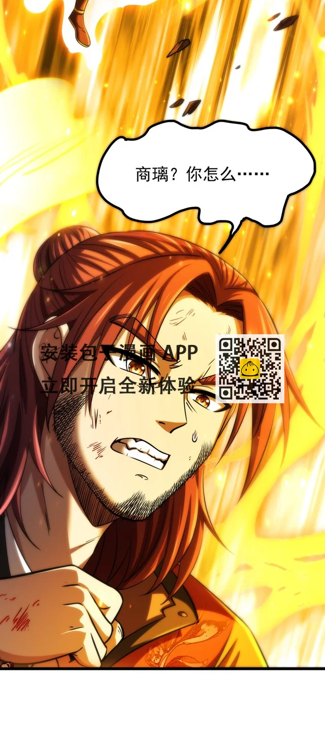 236 诱杀 第57页