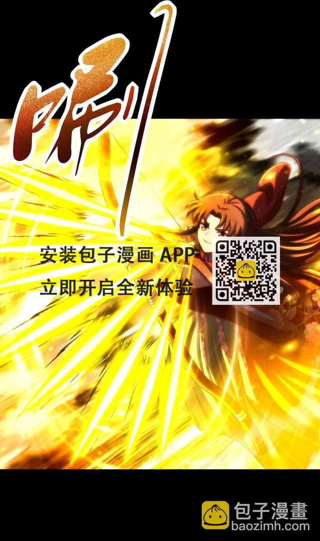 236 诱杀 第59页