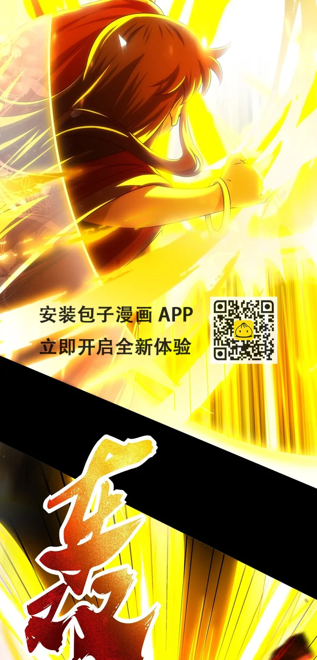 236 诱杀 第62页