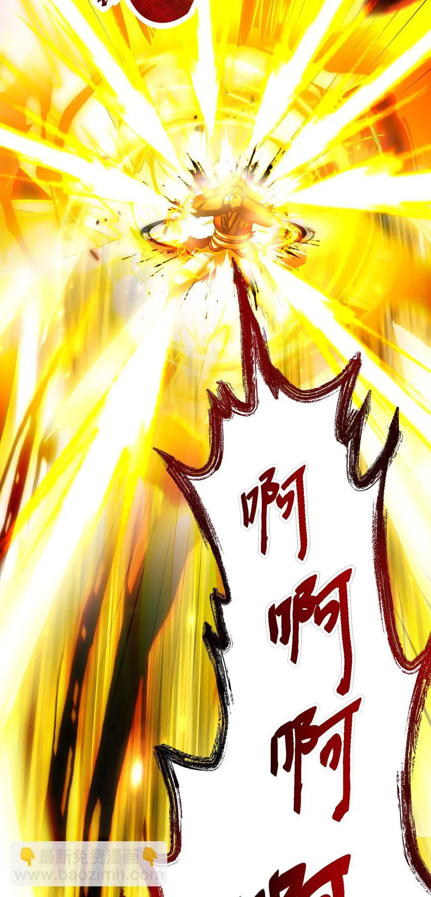 236 诱杀 第63页