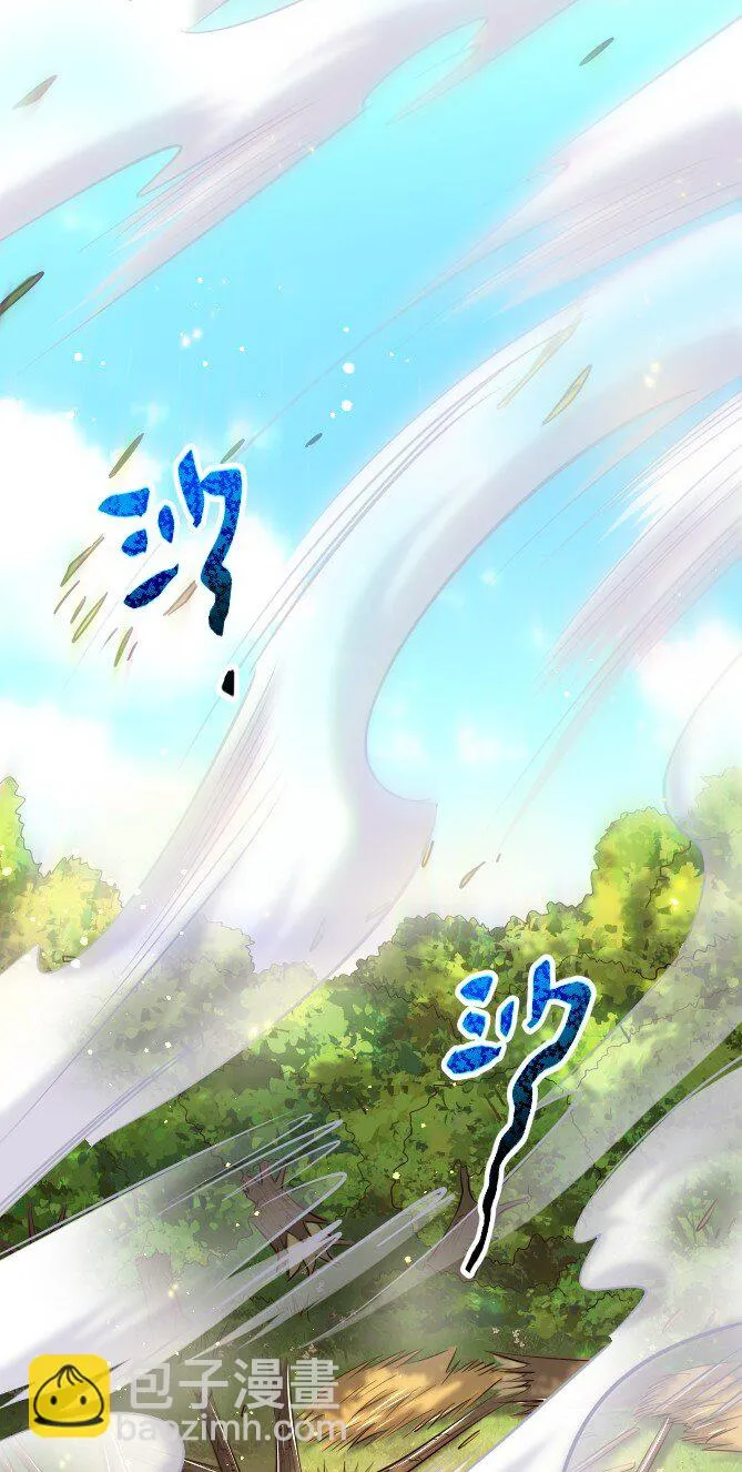 236 诱杀 第70页