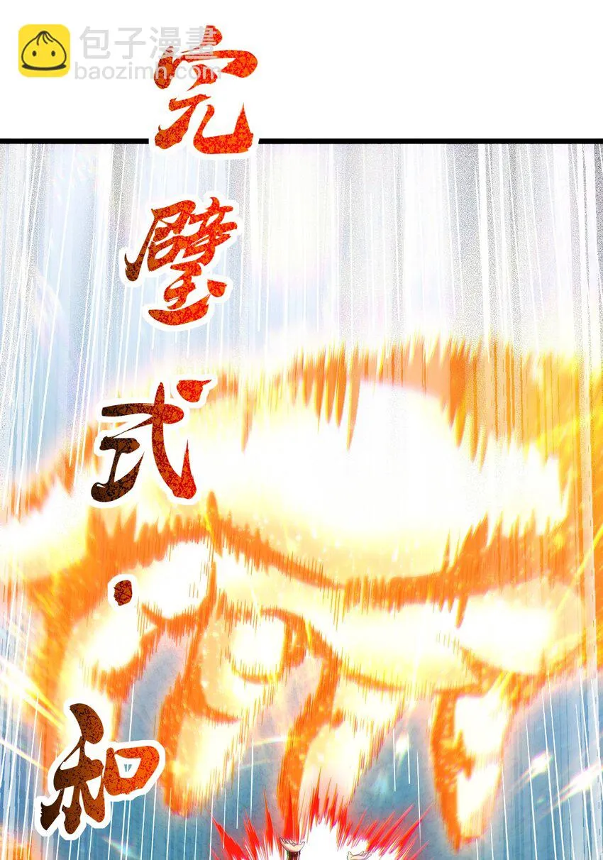 237 恍惚的记忆 第9页