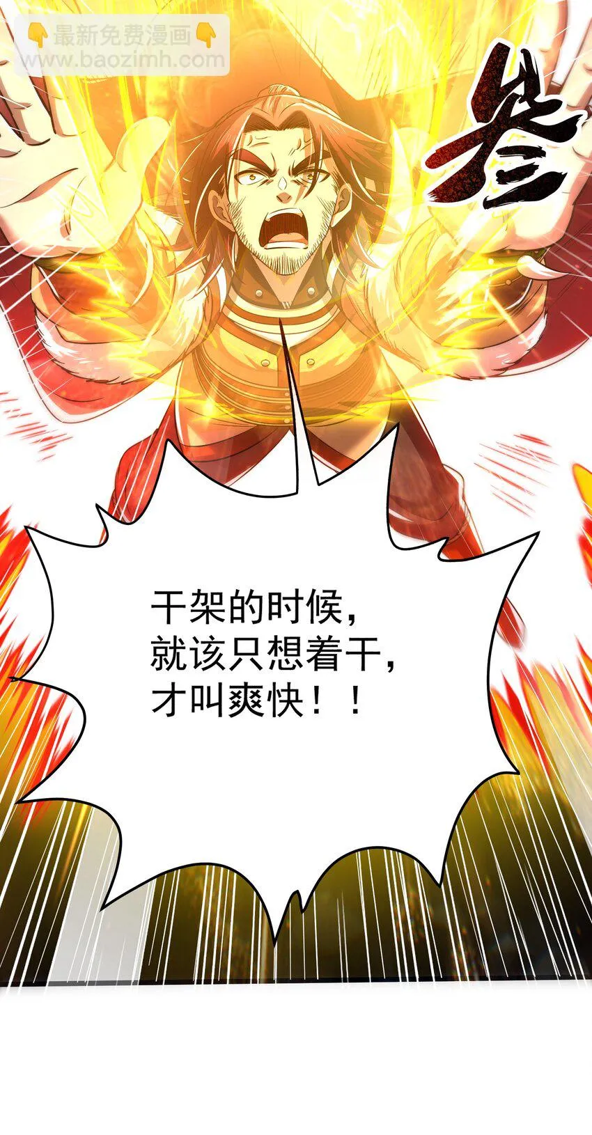 237 恍惚的记忆 第15页