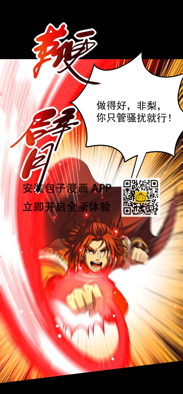 237 恍惚的记忆 第25页