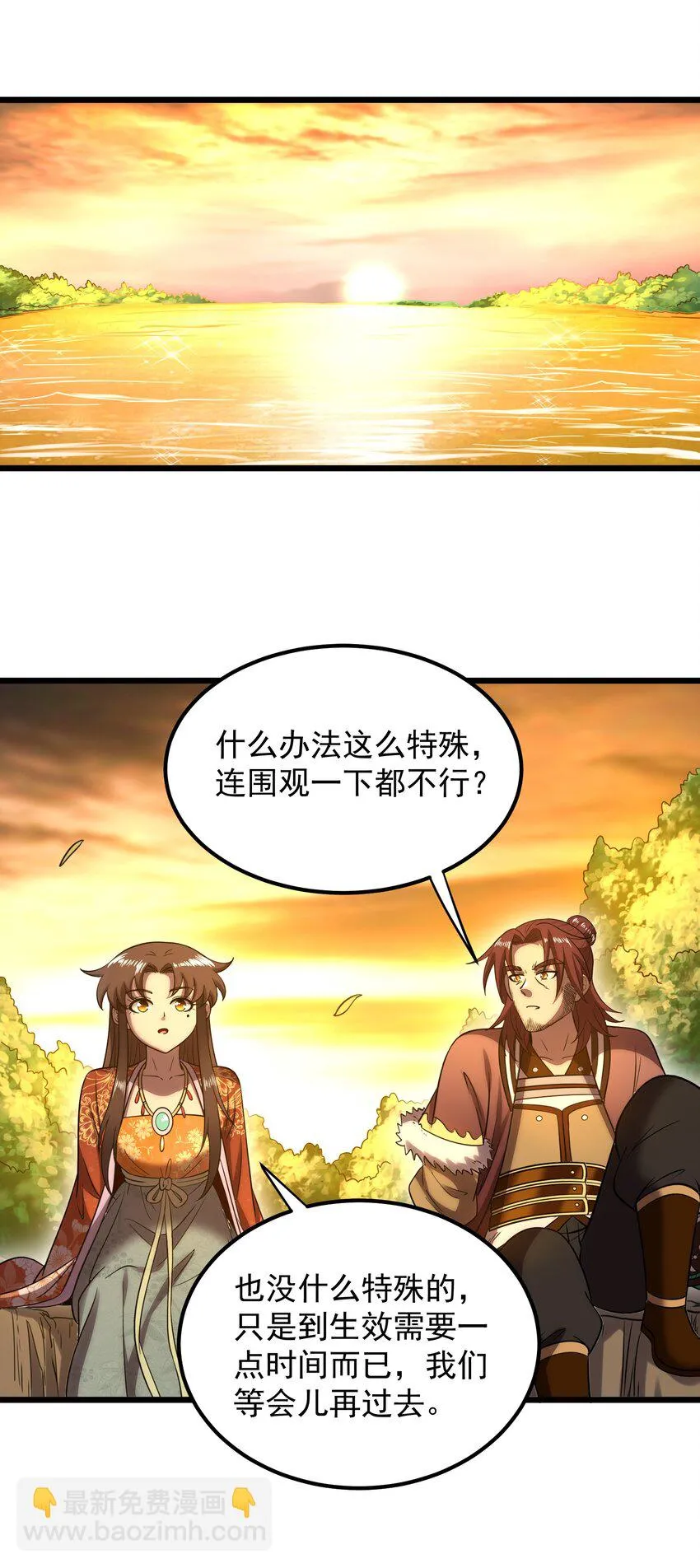 237 恍惚的记忆 第42页