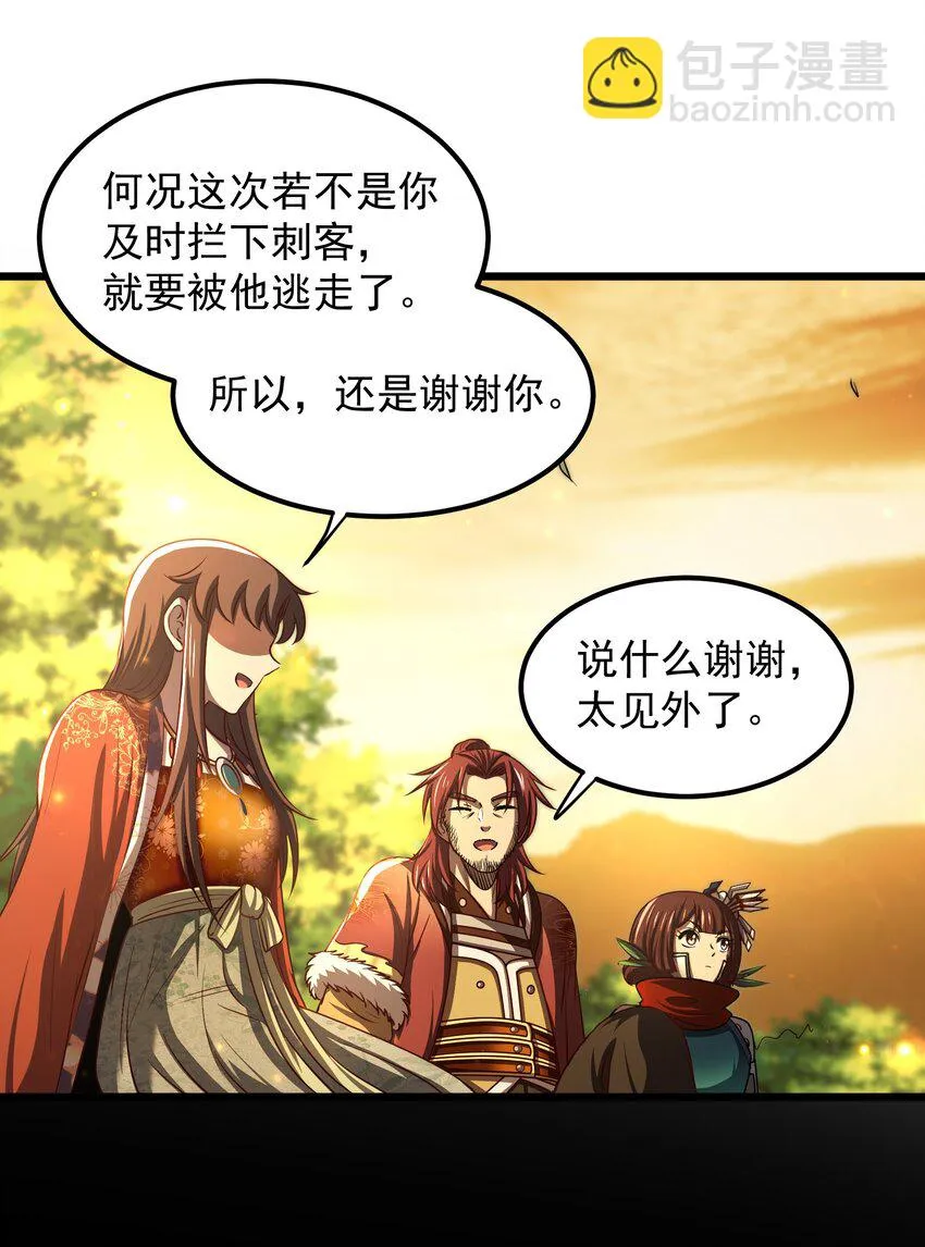 237 恍惚的记忆 第46页