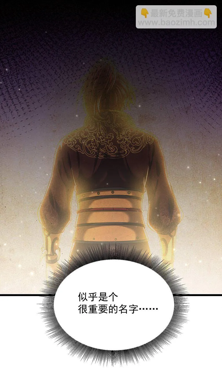 237 恍惚的记忆 第53页