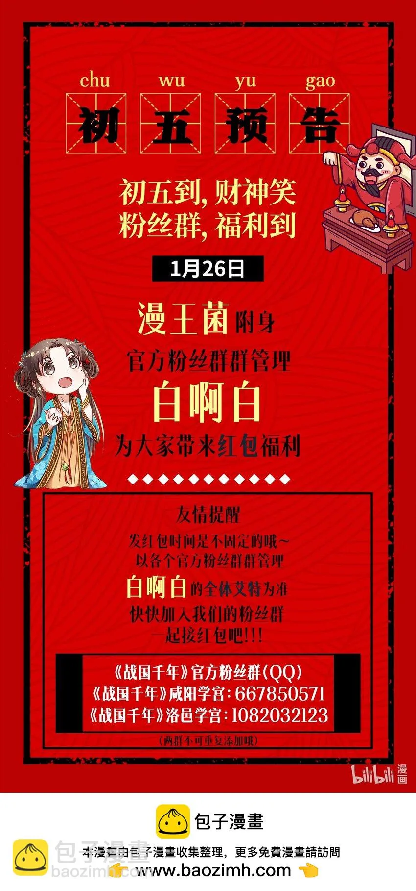 237 恍惚的记忆 第63页