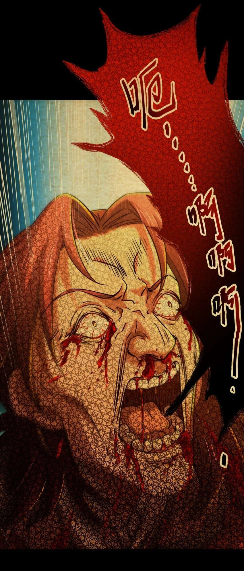 238 将计就计 第10页