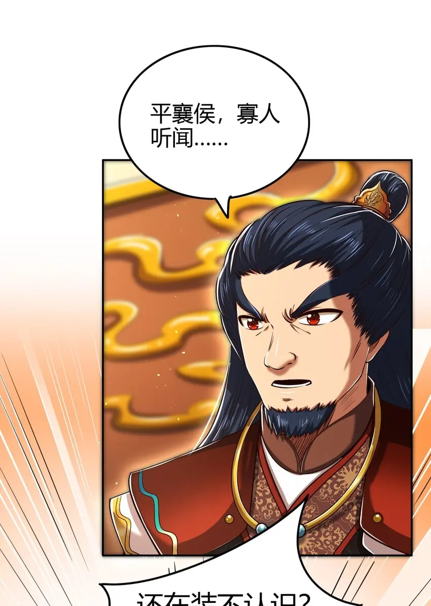 239 鱼上钩了 第4页