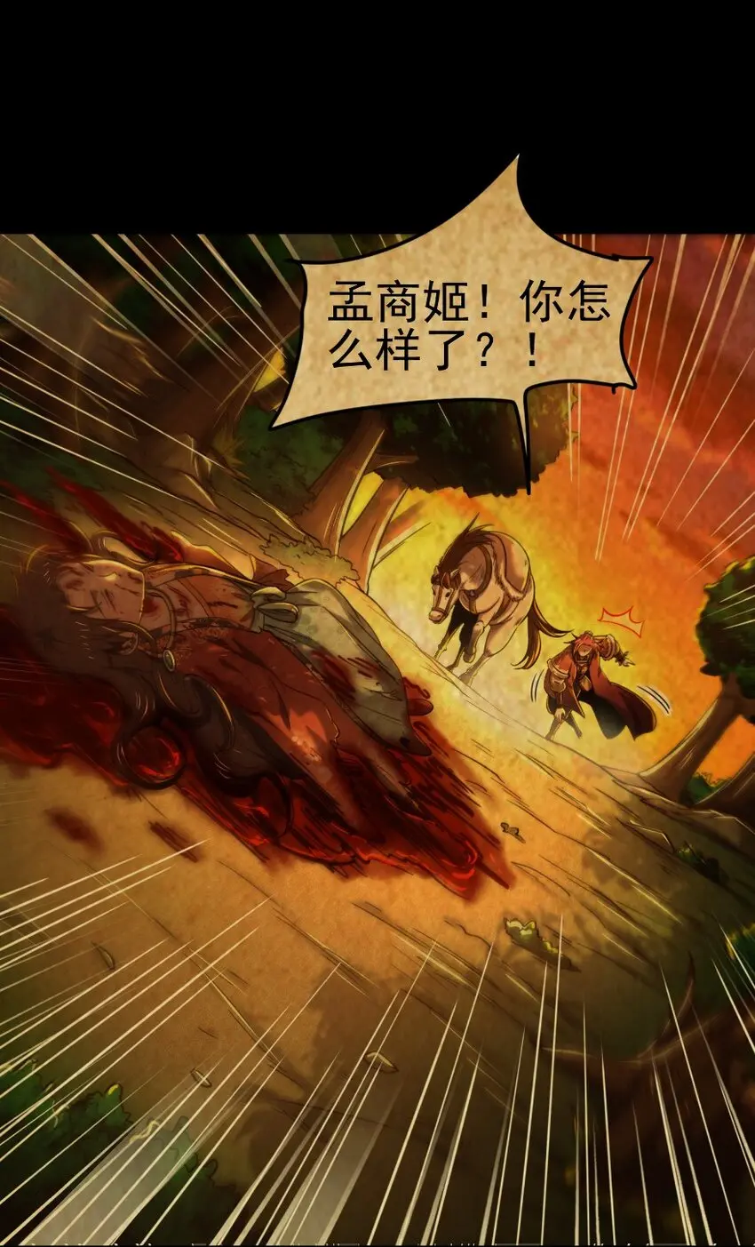 239 鱼上钩了 第15页