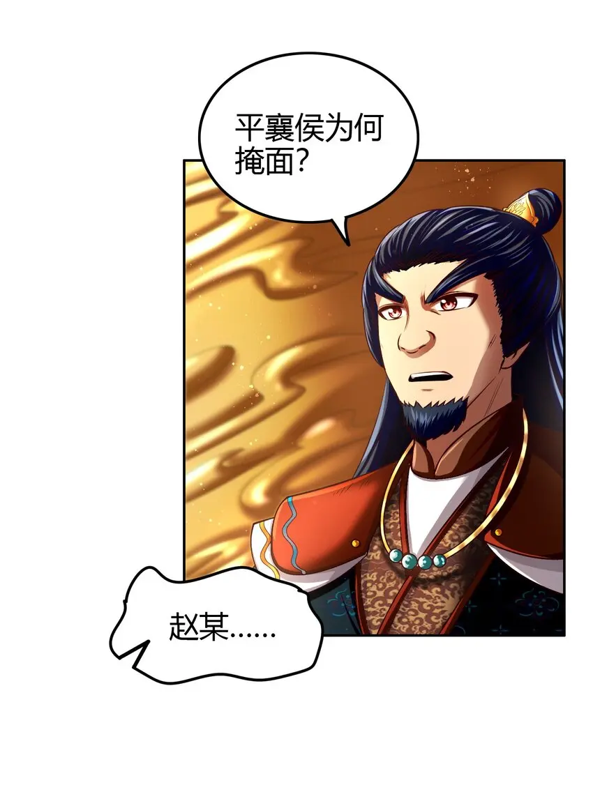 239 鱼上钩了 第25页