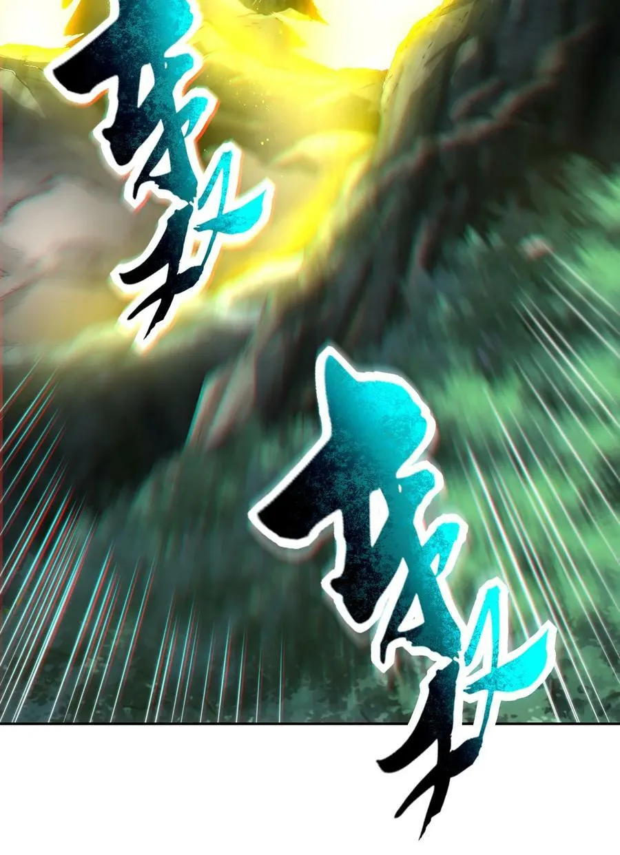 240 不怕死的 第29页