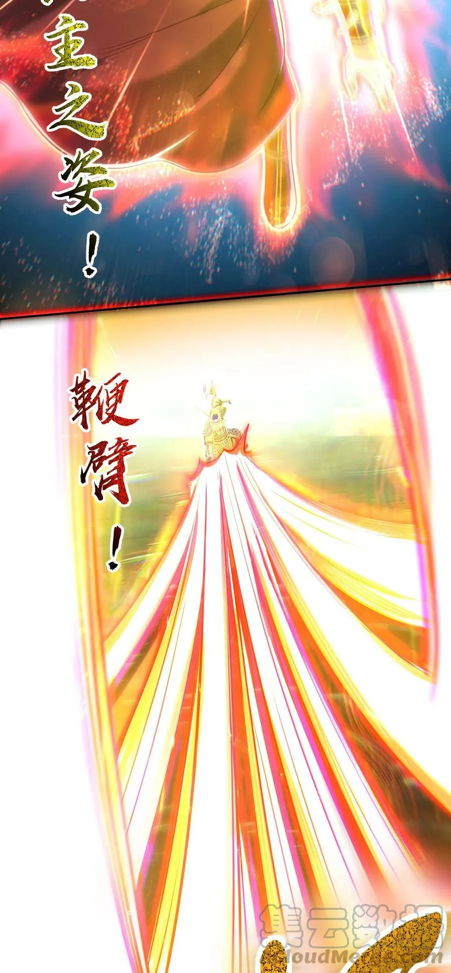 243 危局 第19页