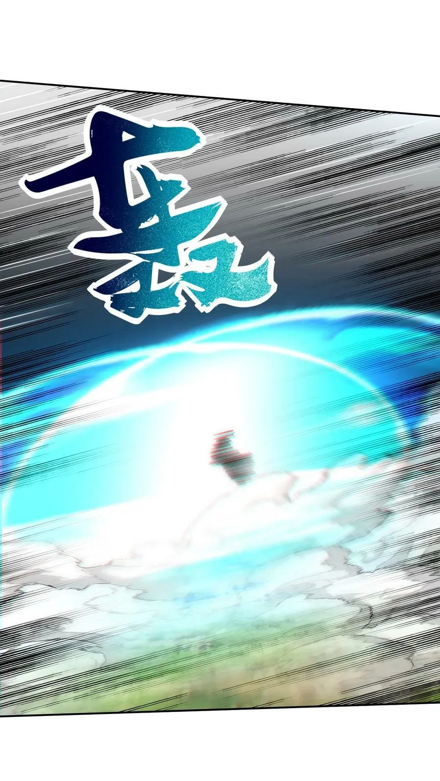 243 危局 第27页