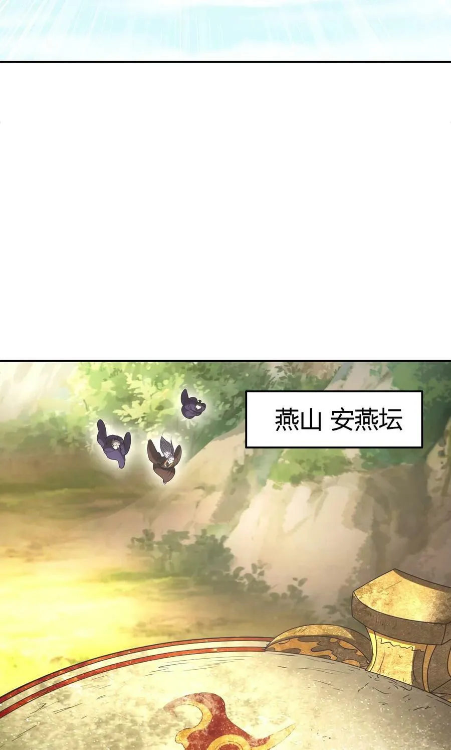 243 危局 第47页