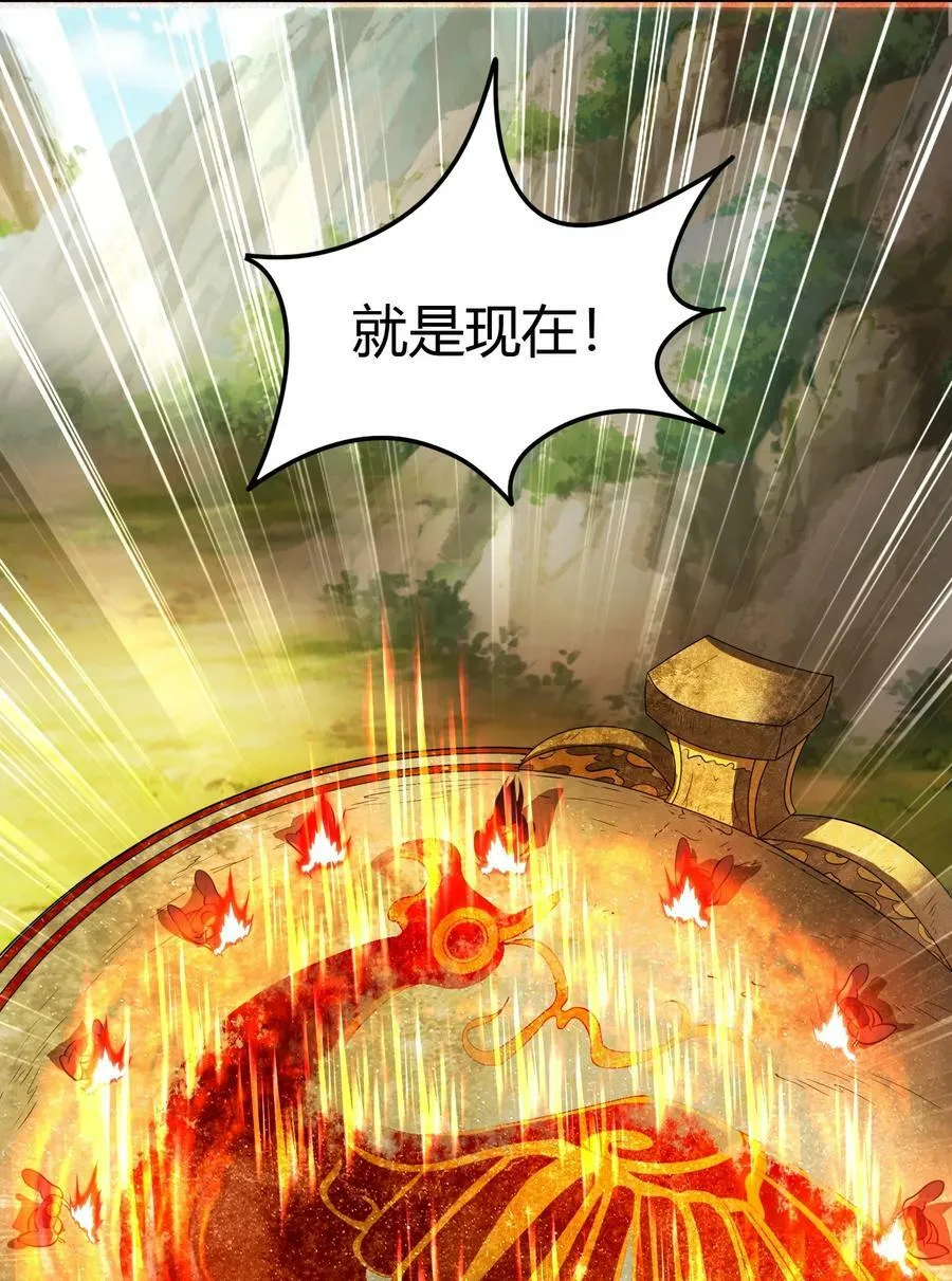 243 危局 第56页