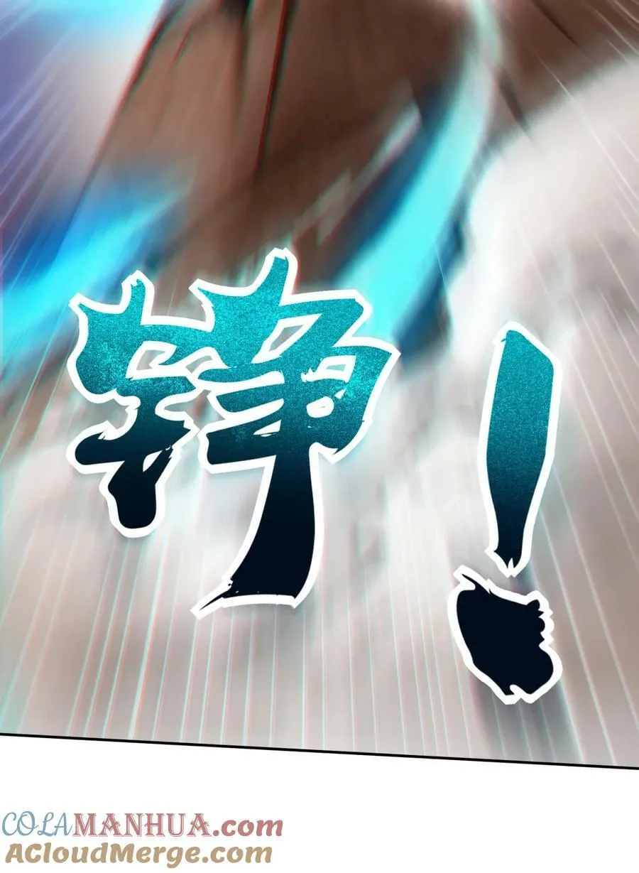 244 天地同寿 第34页