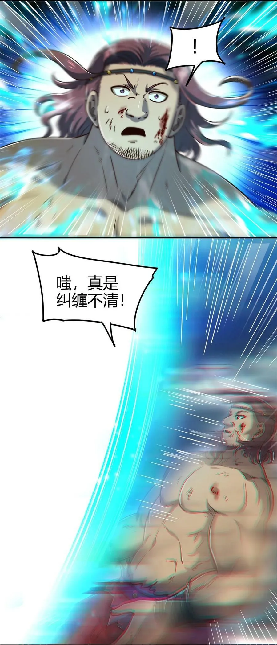 244 天地同寿 第62页