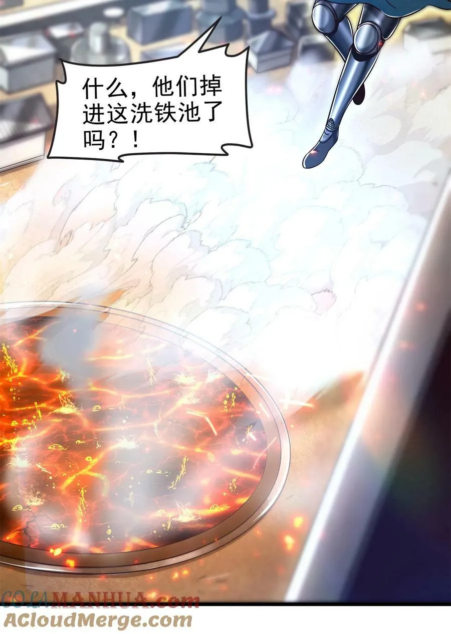 245 半步天封 第10页