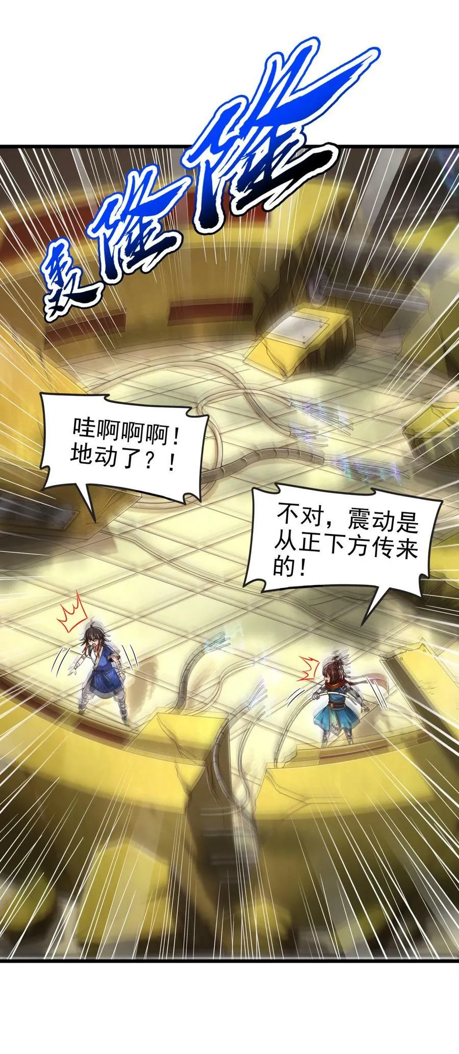 246 我想回忆起来 第3页