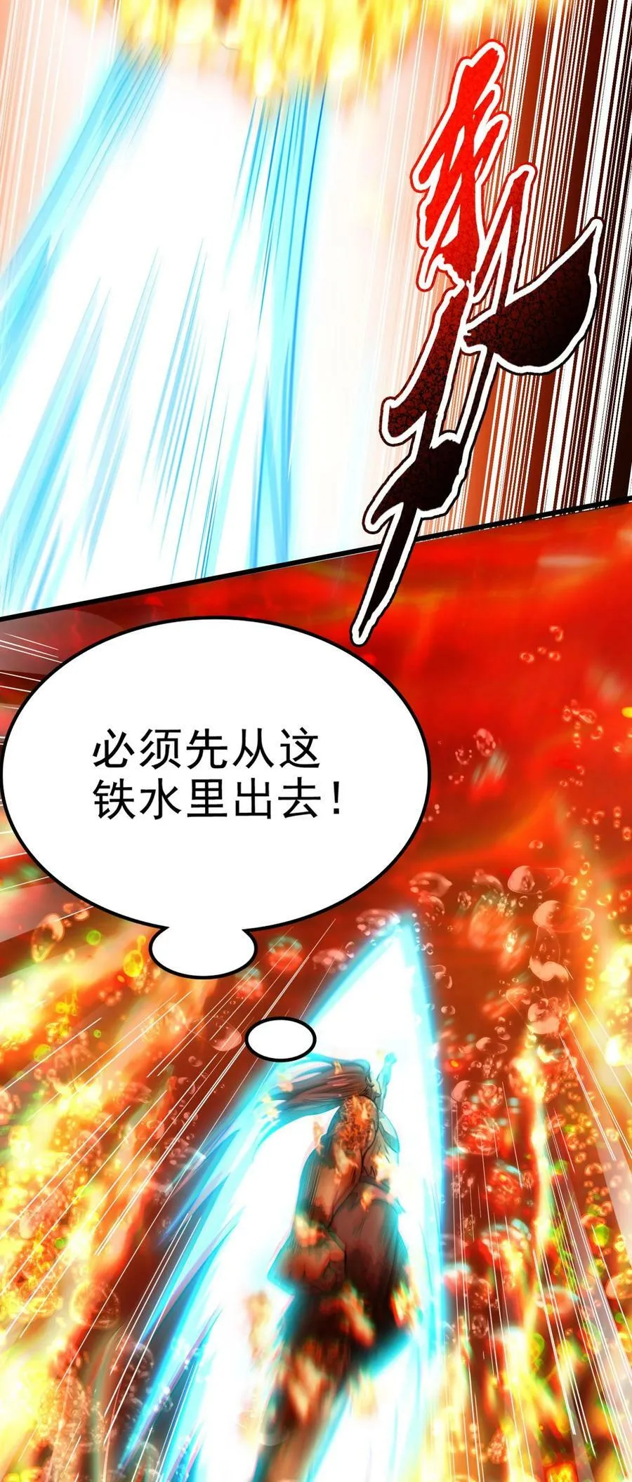 246 我想回忆起来 第11页