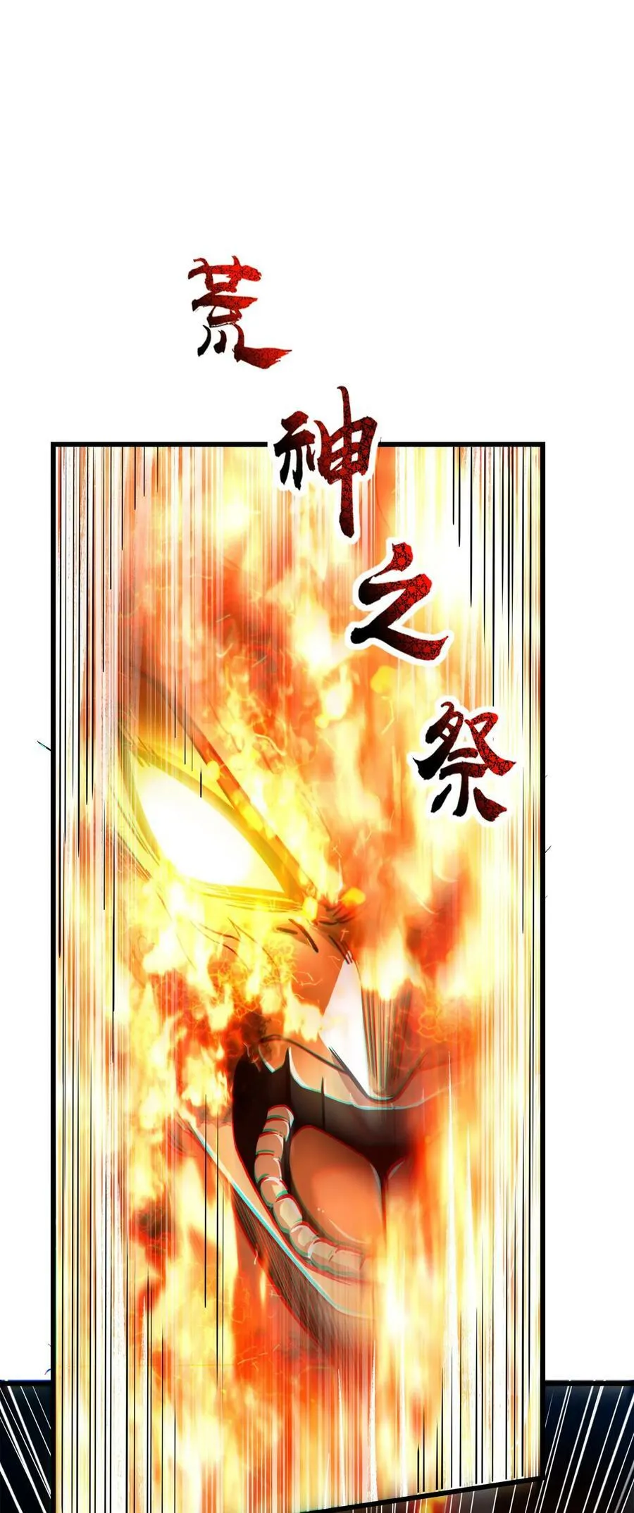 246 我想回忆起来 第29页