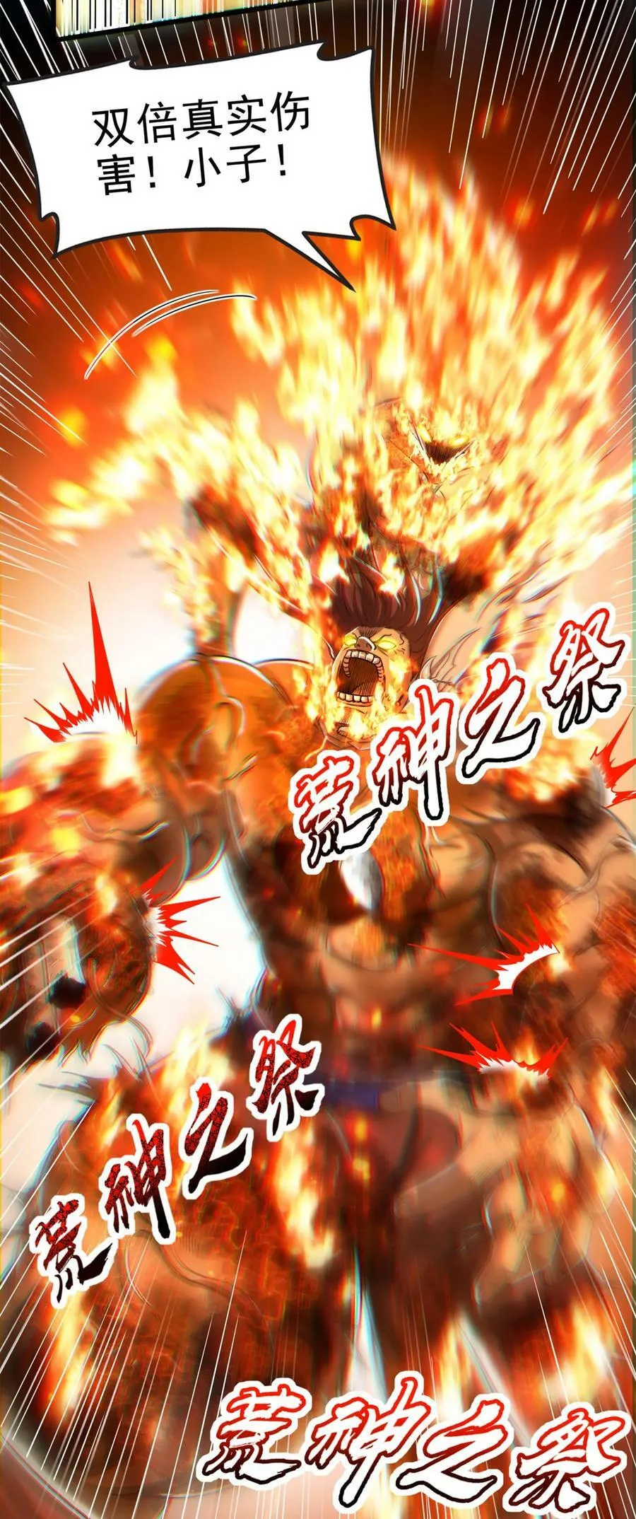 246 我想回忆起来 第30页