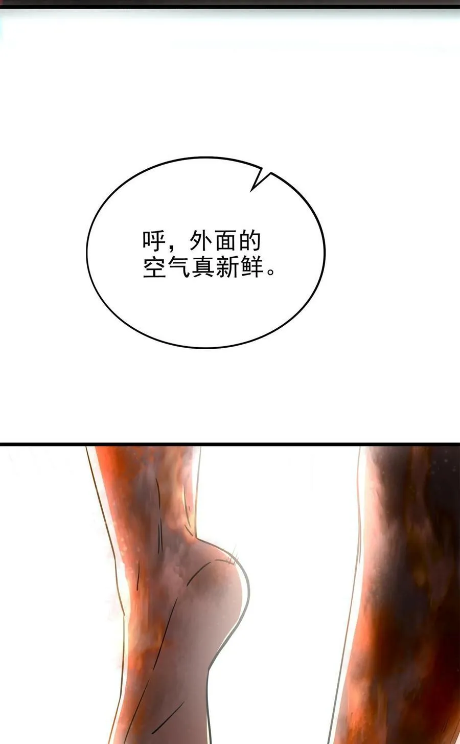 246 我想回忆起来 第38页