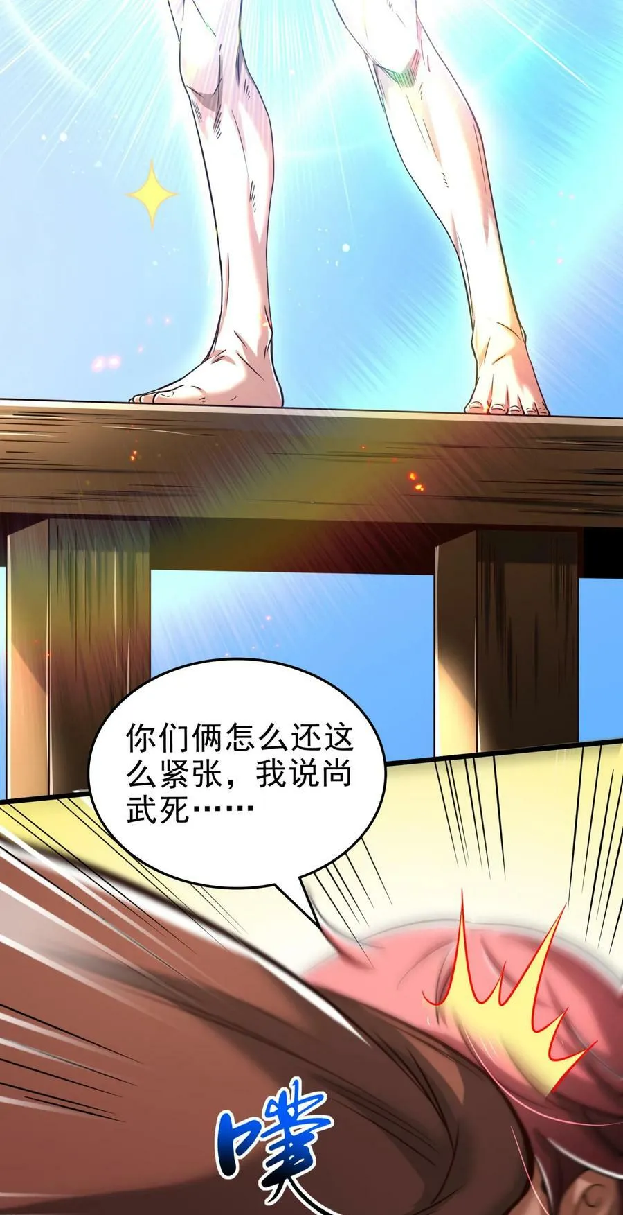 246 我想回忆起来 第42页