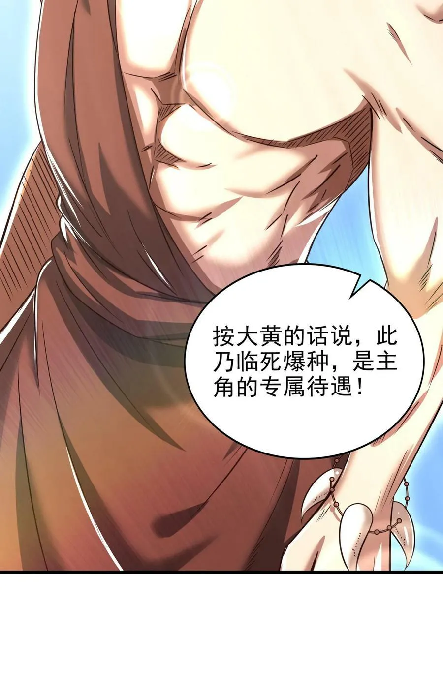 246 我想回忆起来 第47页