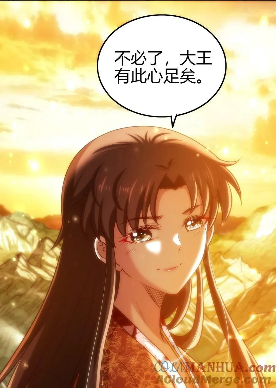 247 别来无恙 第7页