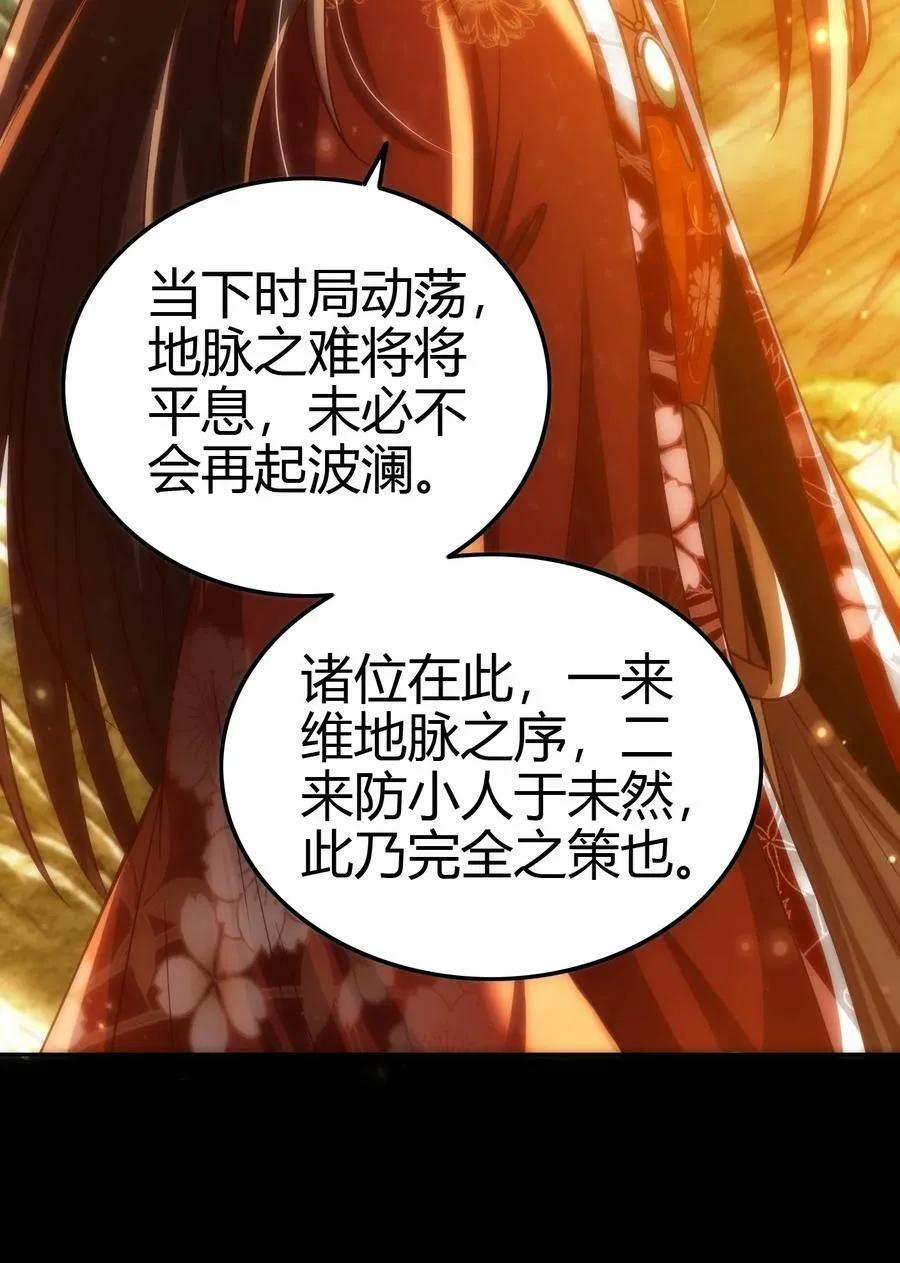 247 别来无恙 第8页