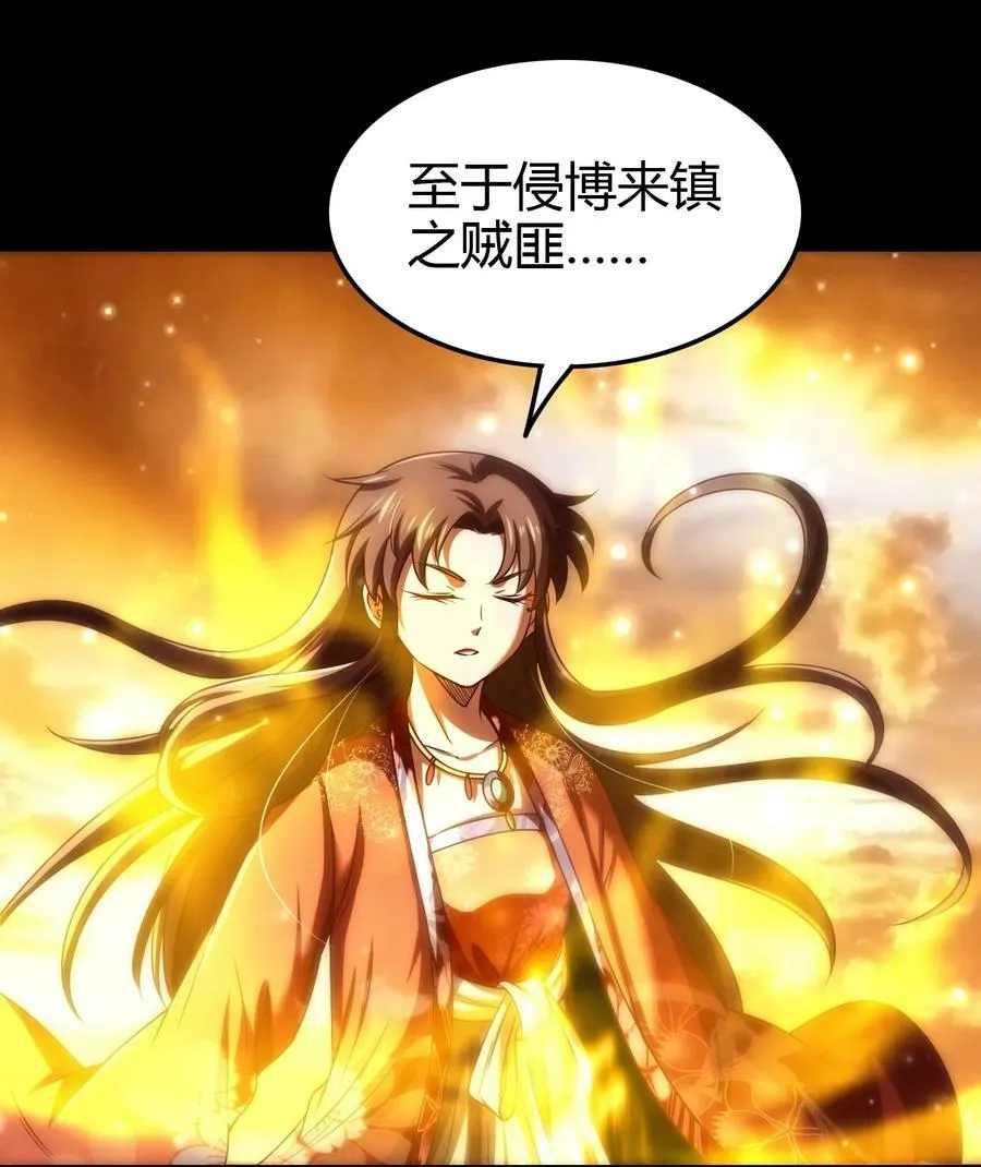 247 别来无恙 第9页