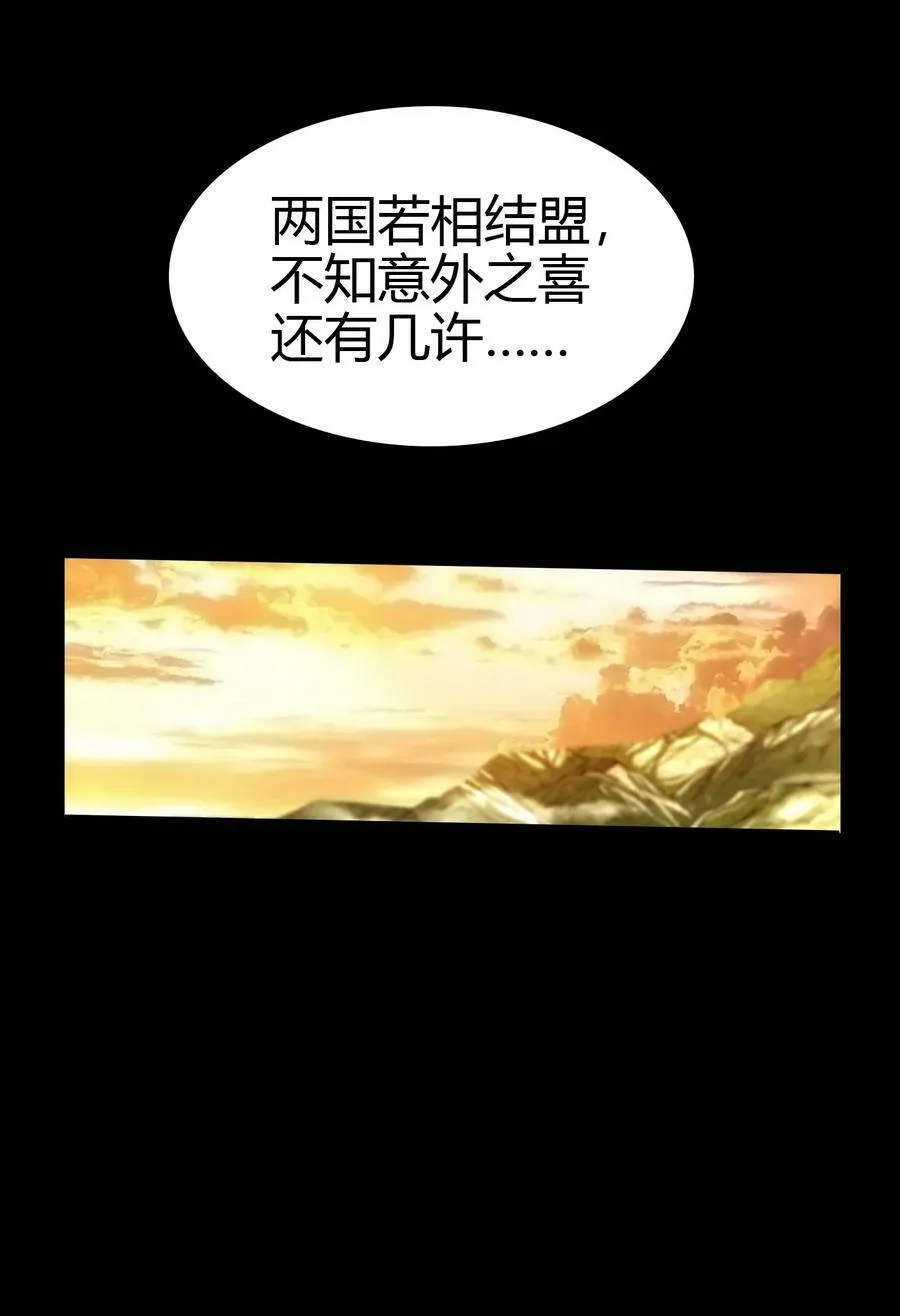 247 别来无恙 第14页