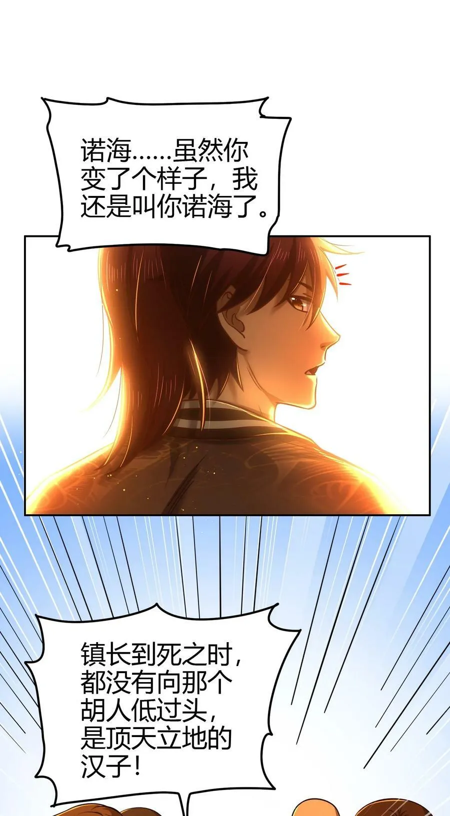 247 别来无恙 第17页