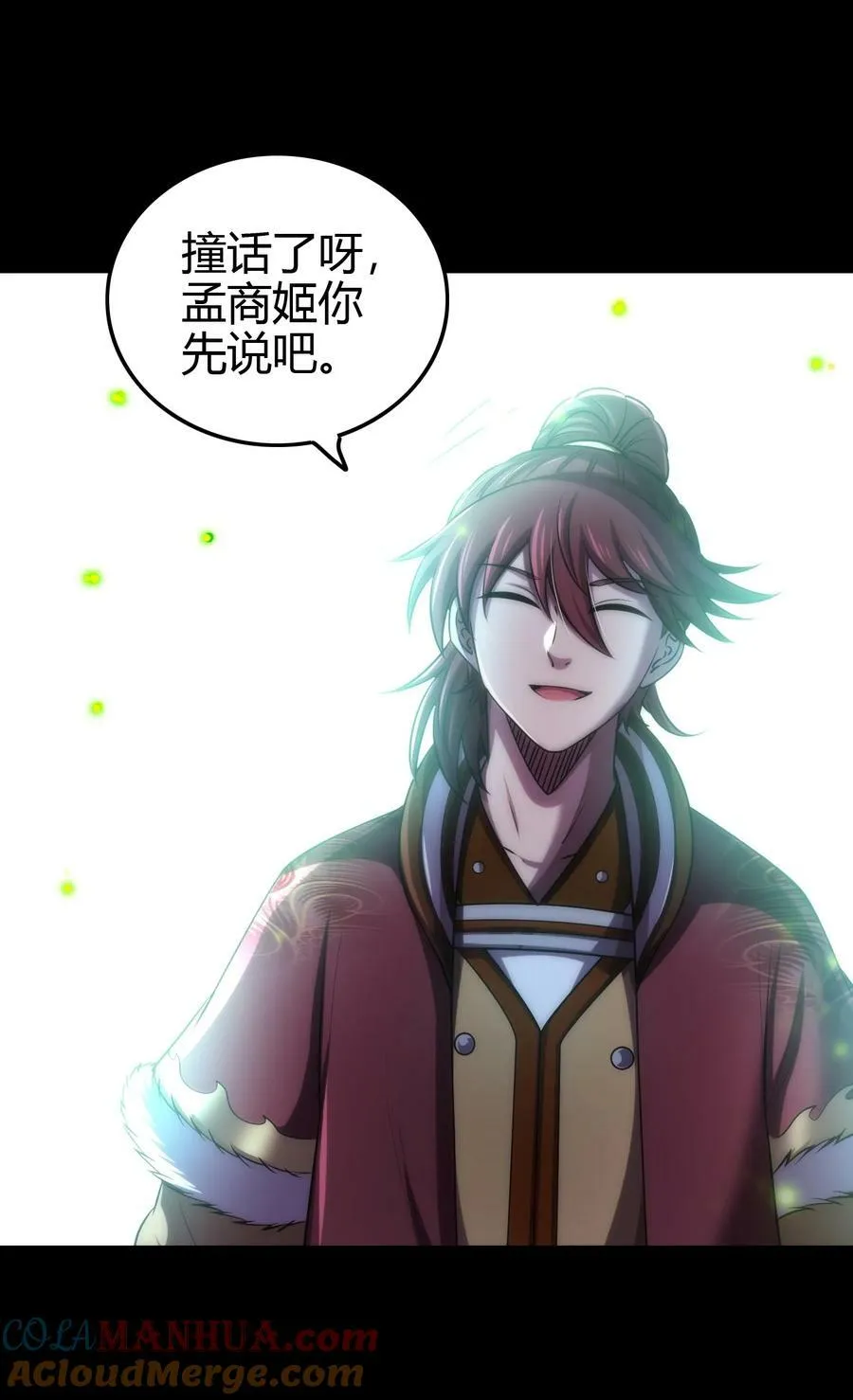 247 别来无恙 第37页