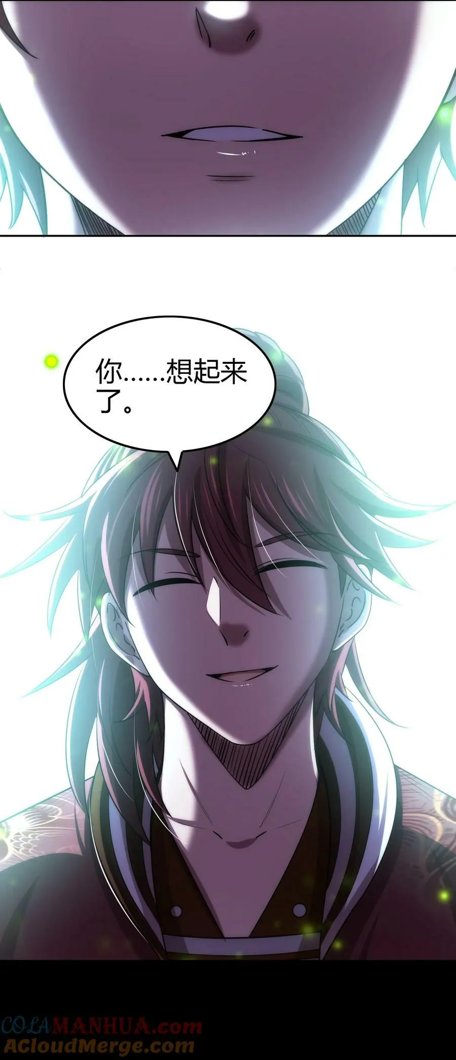 247 别来无恙 第40页
