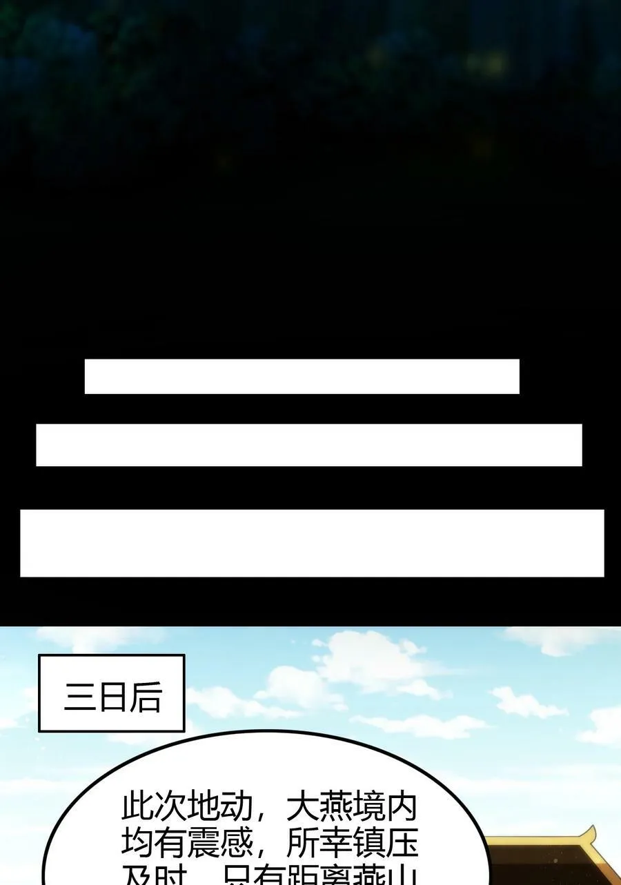 247 别来无恙 第44页