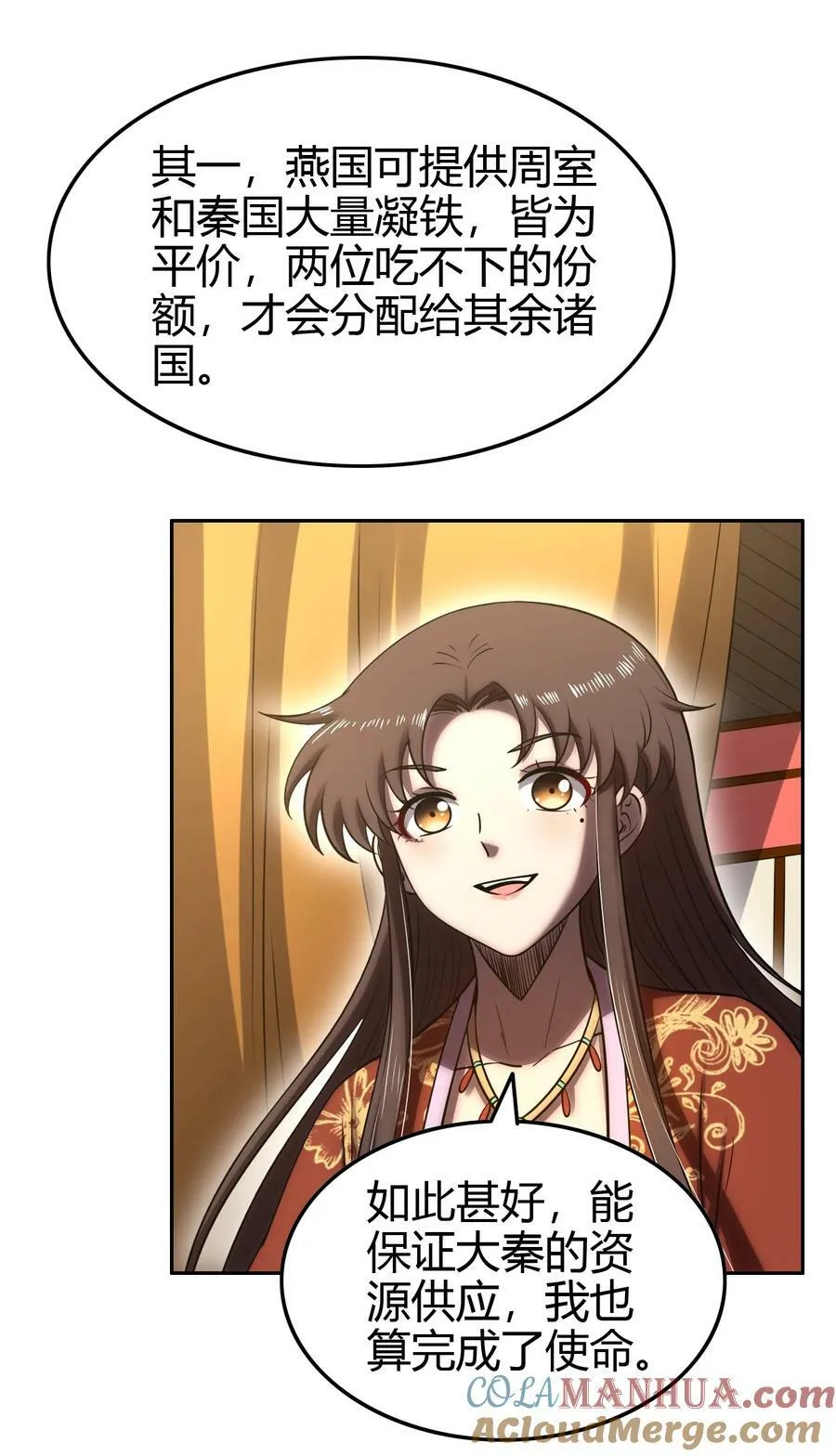 247 别来无恙 第52页