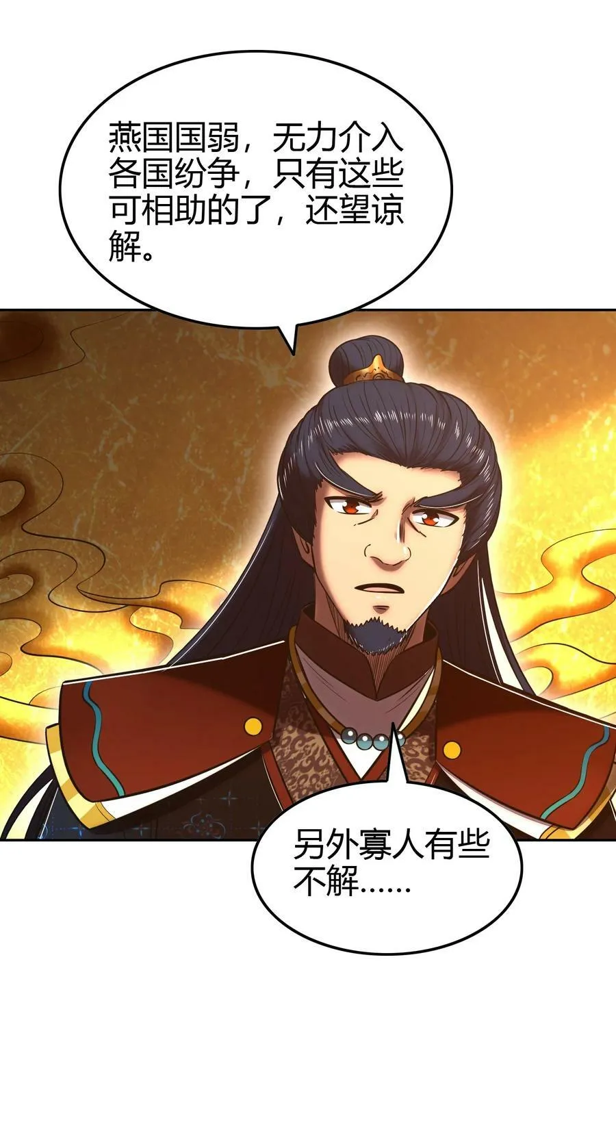 247 别来无恙 第54页