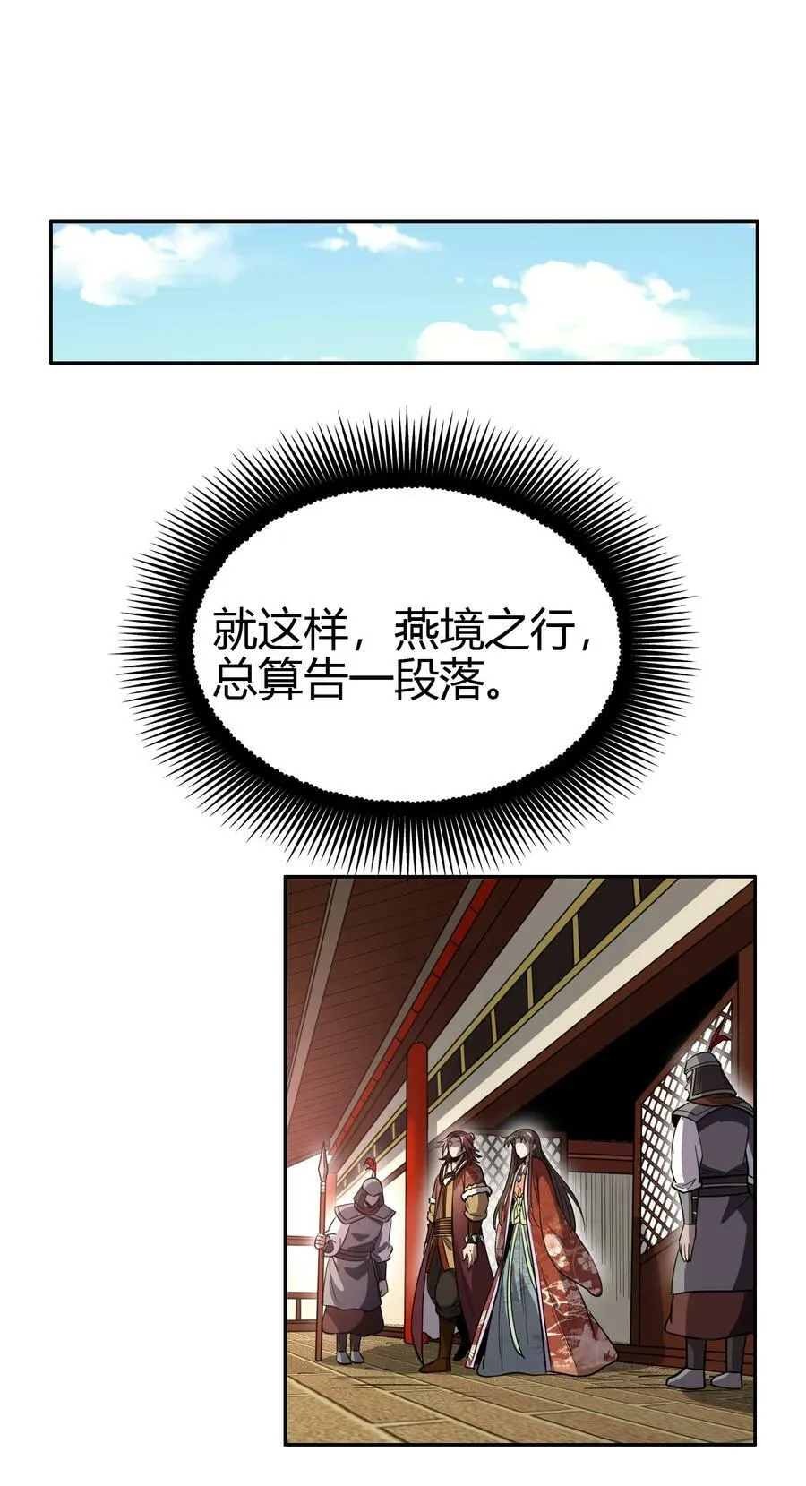 247 别来无恙 第57页