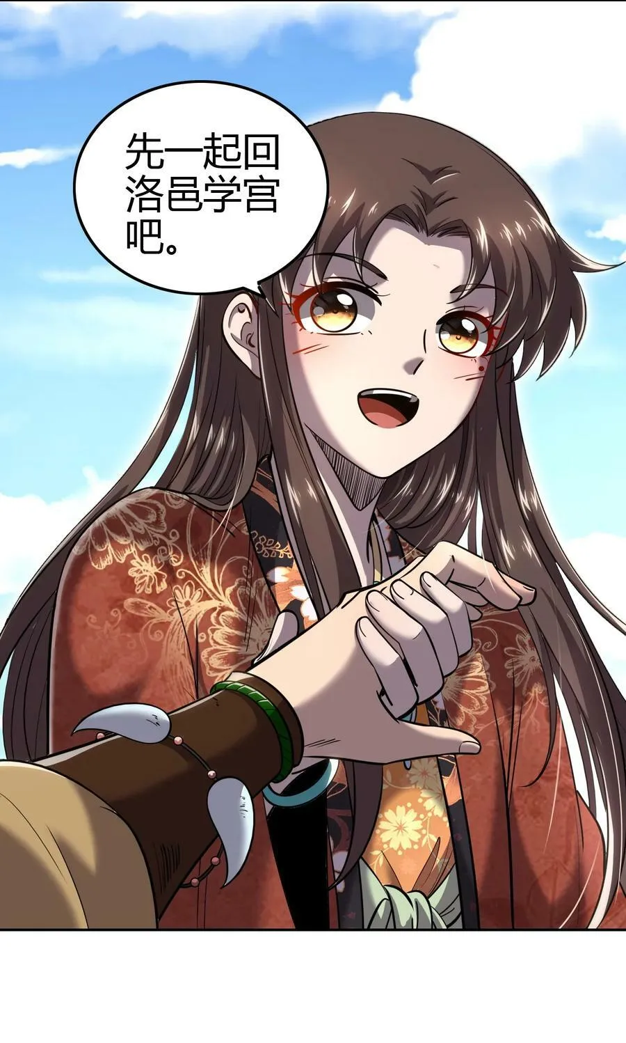 247 别来无恙 第60页