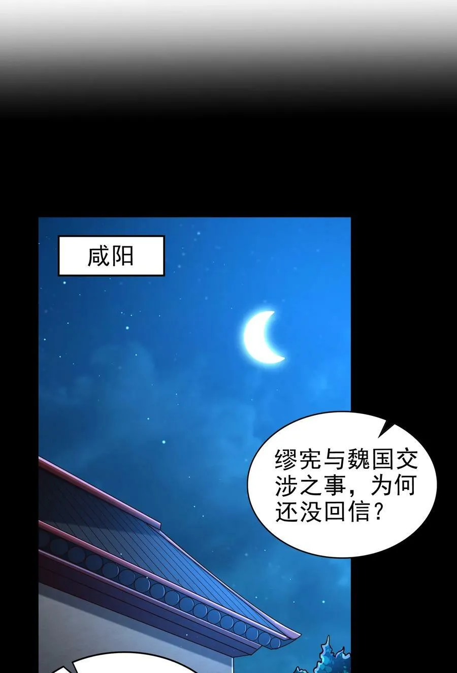 248 诸国经邦济民联合 第59页